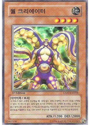 월 크리에이터
