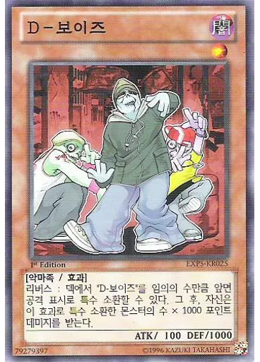 암흑계의 투신 라티나