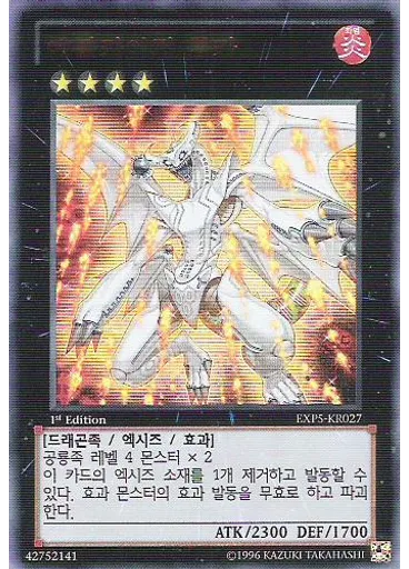 에볼카이저 돌카