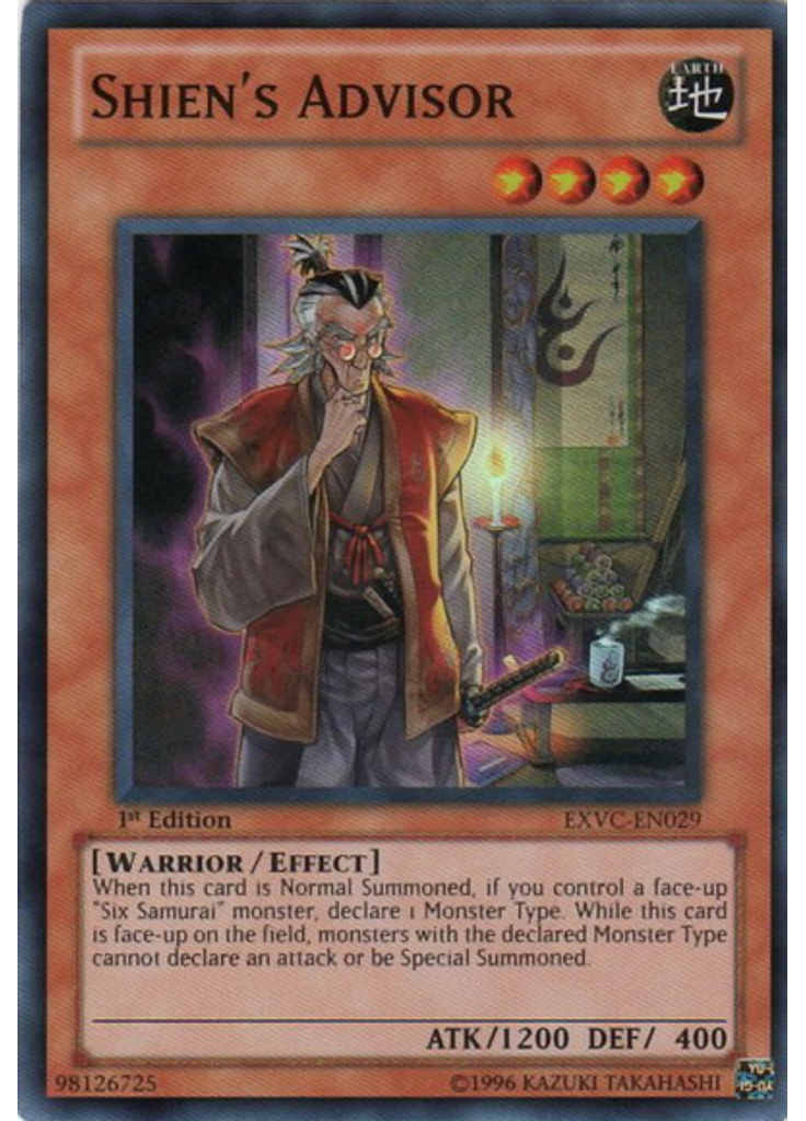 Shien's Advisor