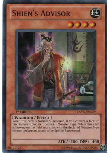 Shien's Advisor