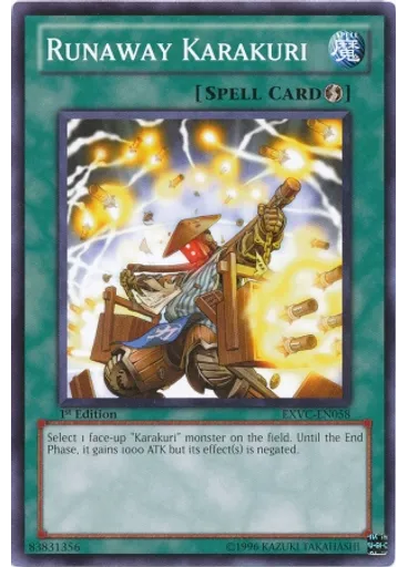 Runaway Karakuri — Extreme Victory