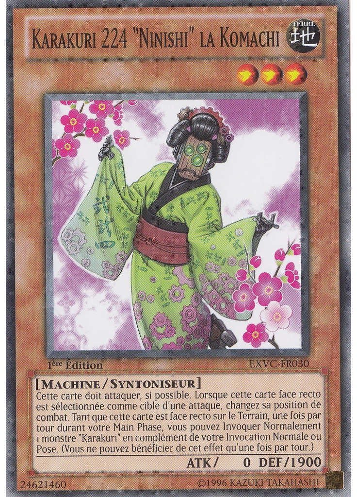 Karakuri 224 "Ninishi" la Komachi