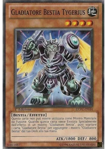 Gladiatore Bestia Tygerius