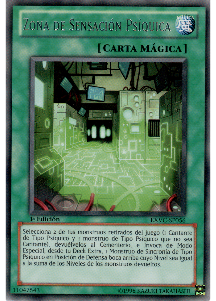 Zona de Sensación Psíquica