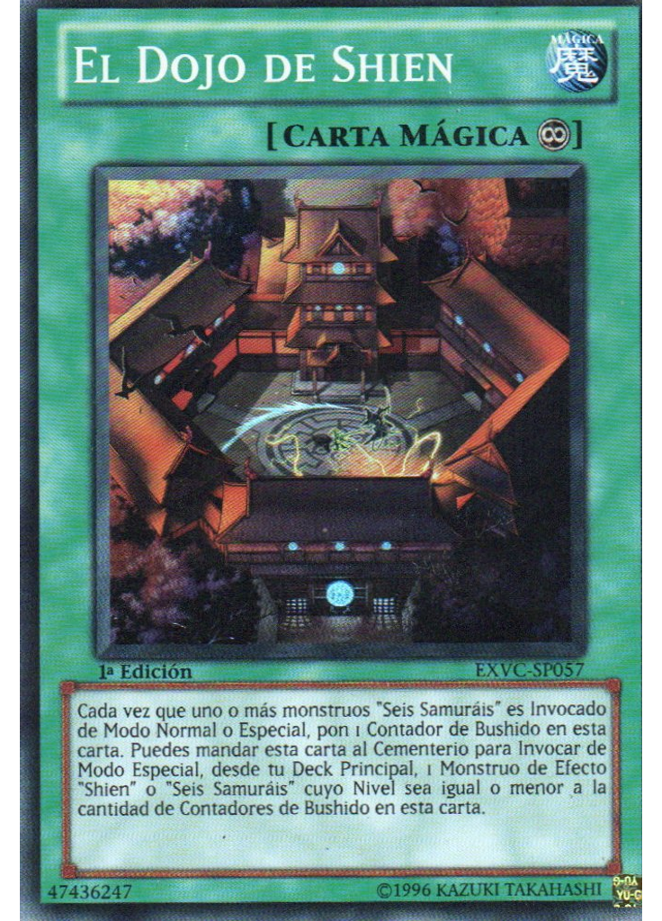 El Dojo de Shien