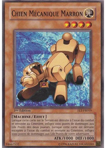 Chien Mécanique Marron — Éternité Brûlante