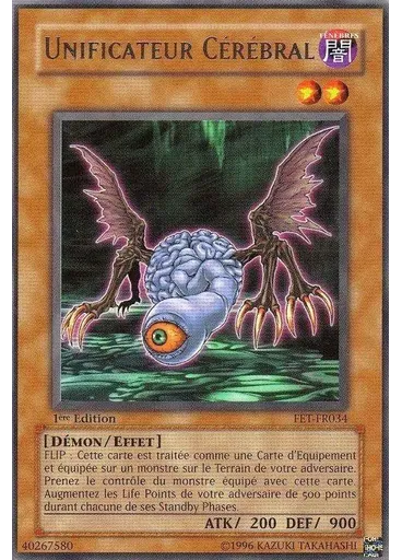 Unificateur Cérébral