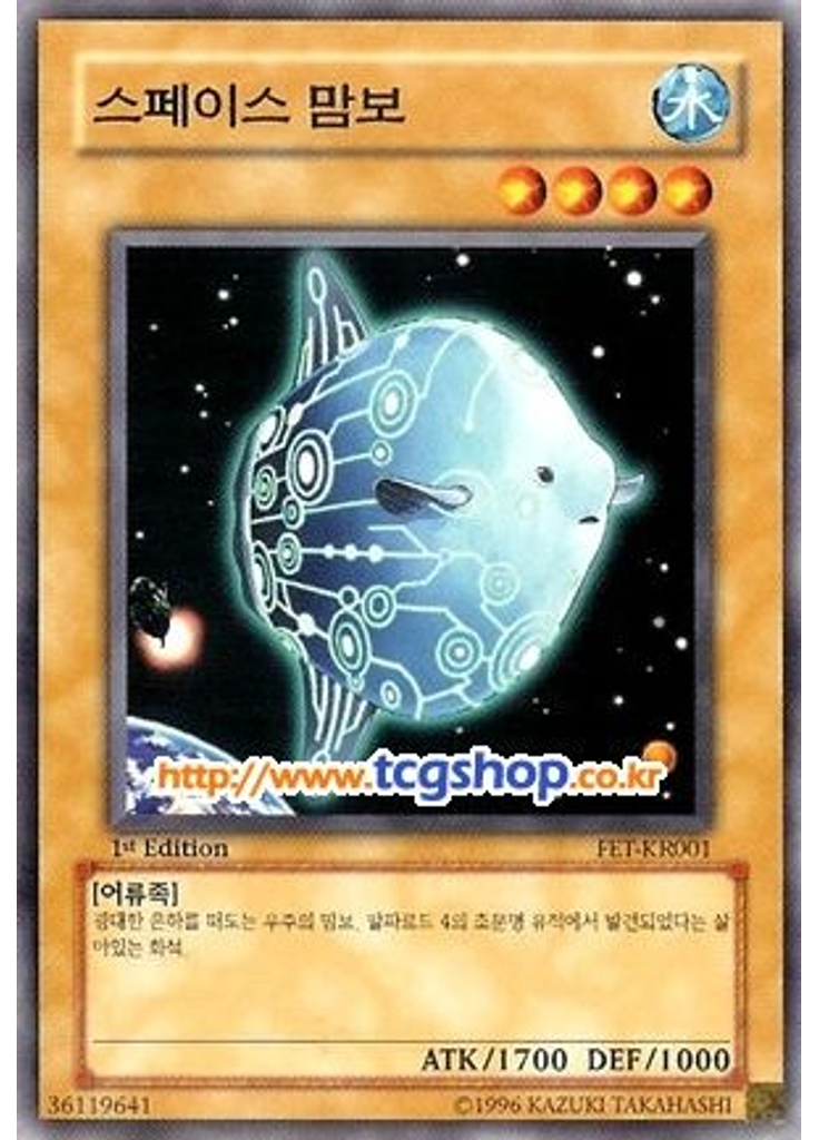 스페이스맘보