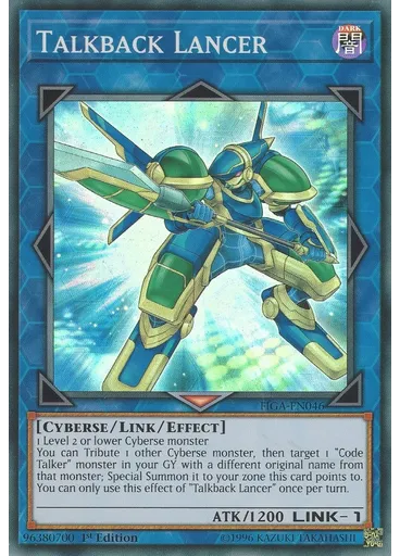 Talkback Lancer