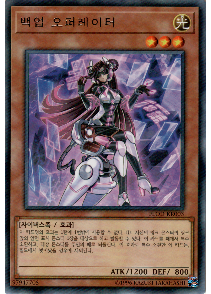 백업 오퍼레이터