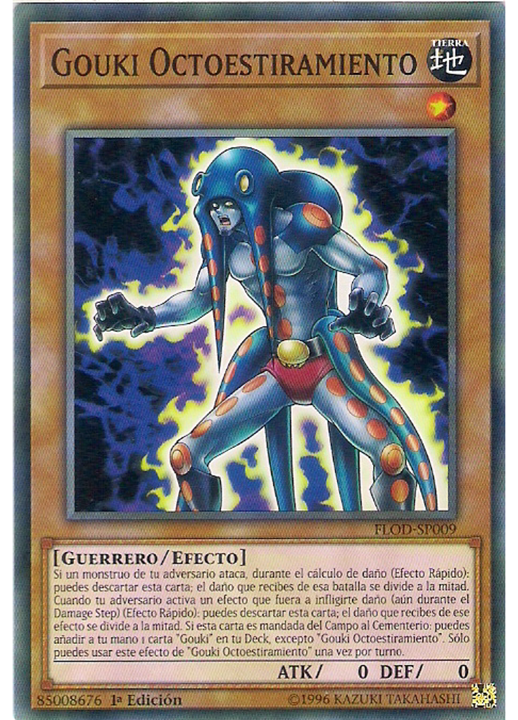 Gouki Octoestiramiento