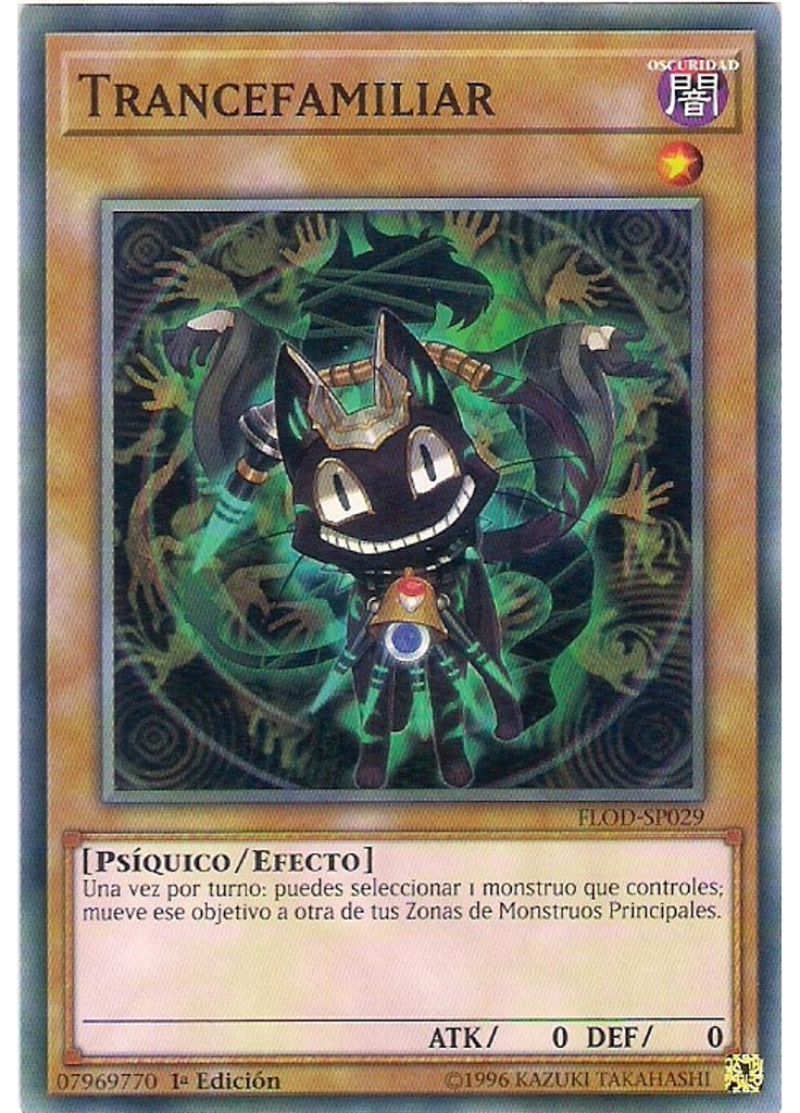 Trancefamiliar