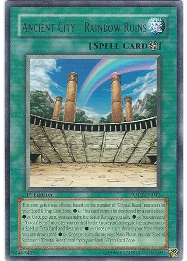 Ancient City - Rainbow Ruins