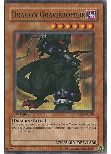 Dragon Gravibroyeur