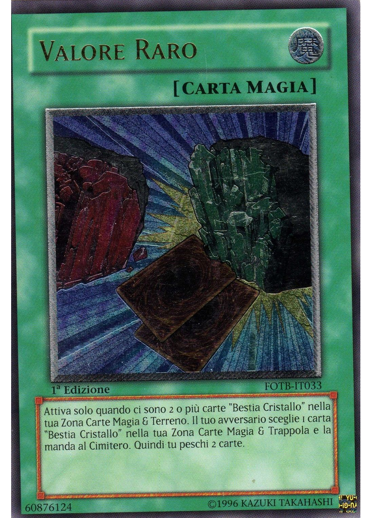 Valore Raro (Ultimate Rare 1st Edition)