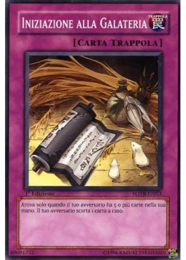 Iniziazione alla Galanteria — Forza del Distruttore
