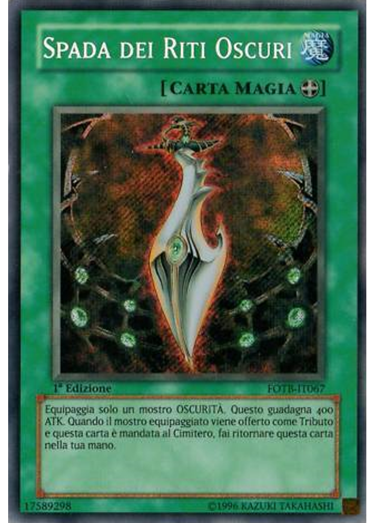 Spada dei Riti Oscuri