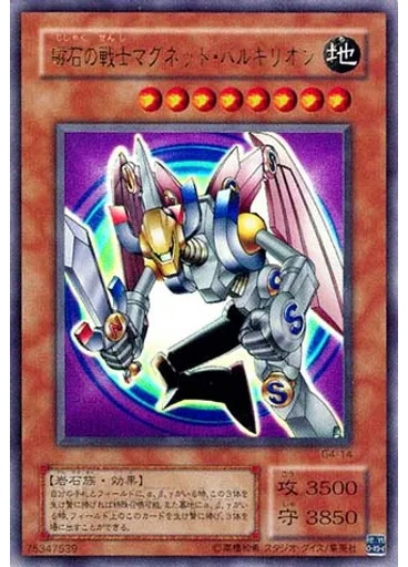 磁石の戦士マグネット・バルキリオン