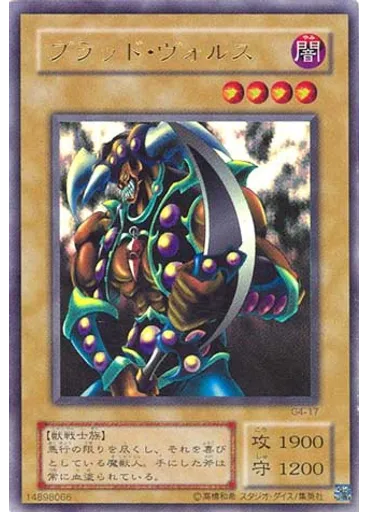 ブラッド・ヴォルス
