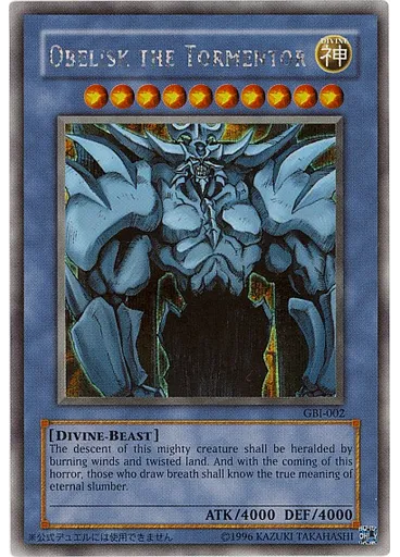 Obelisk the Tormentor (Secret Rare Unlimited)
