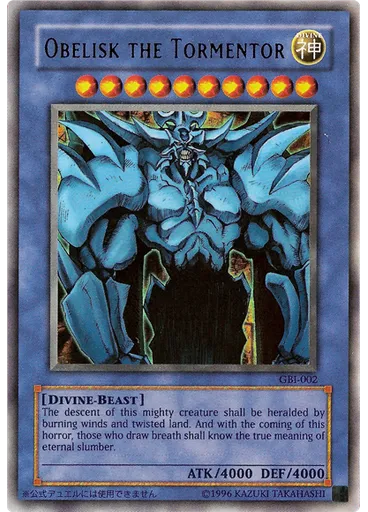 Obelisk the Tormentor — Yu-Gi-Oh! Duel Monsters III: Tri-Holy God Advent Game Guide 1 promotional card