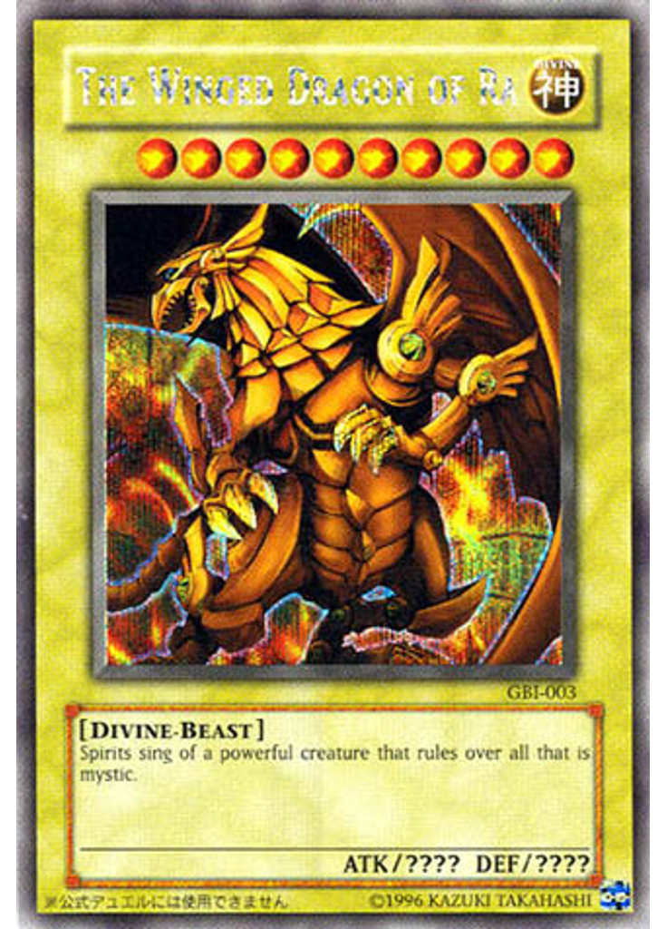 The Winged Dragon of Ra (Secret Rare Unlimited)