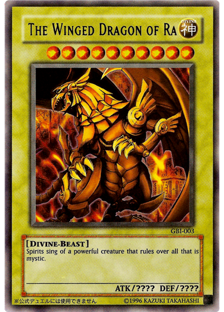 The Winged Dragon of Ra