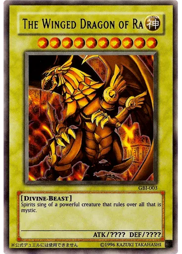The Winged Dragon of Ra — Yu-Gi-Oh! Duel Monsters III: Tri-Holy God Advent Game Guide 1 promotional card