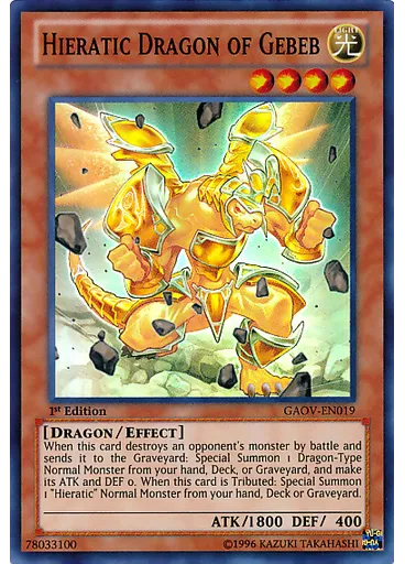 Hieratic Dragon of Gebeb