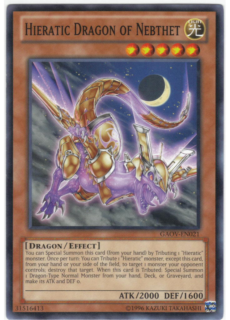 Hieratic Dragon of Nebthet (Common Unlimited)