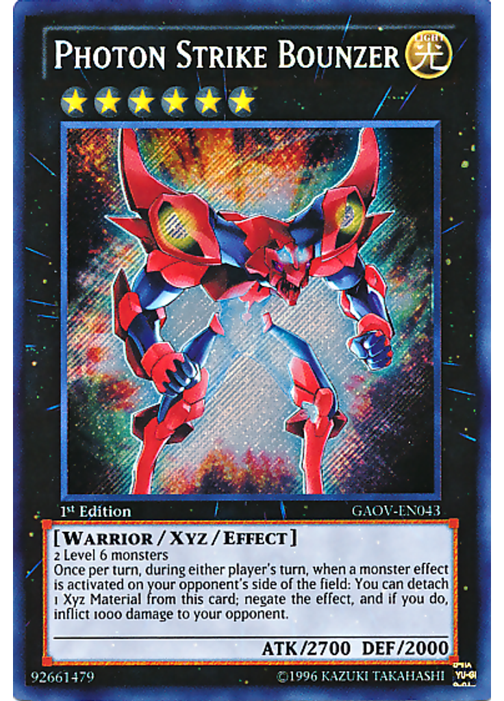 Photon Strike Bounzer