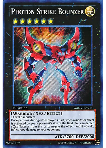 Photon Strike Bounzer