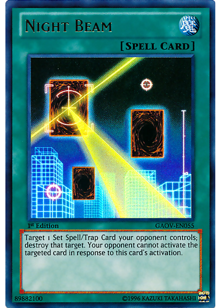 Night Beam
