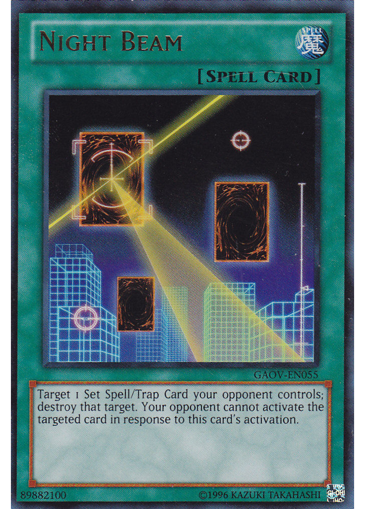 Night Beam (Ultra Rare Unlimited)