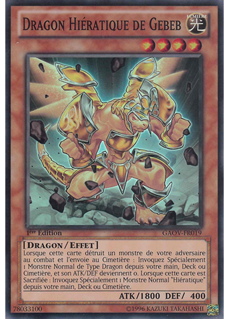 Dragon Hiératique de Gebeb