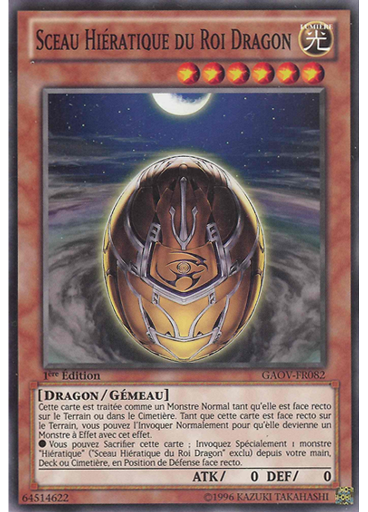 Sceau Hiératique du Roi Dragon