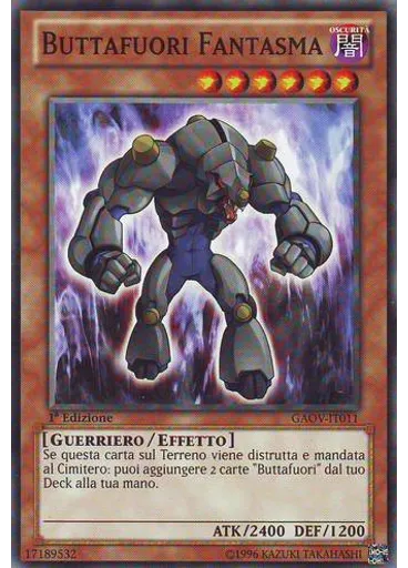 Buttafuori Fantasma