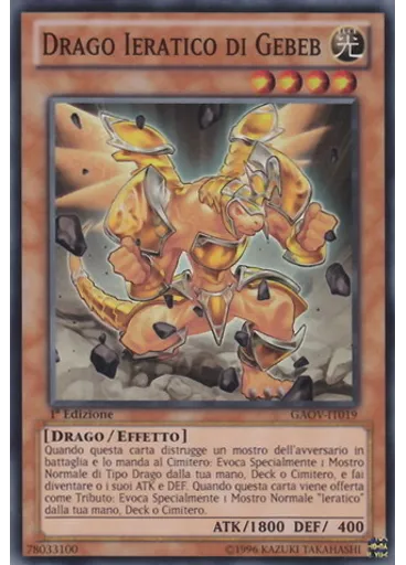 Drago Ieratico di Gebeb