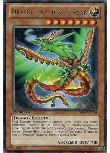 Drago Ieratico di Asar