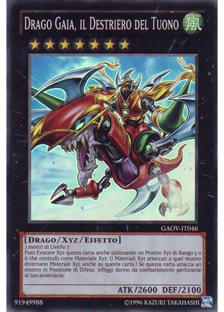 Drago Gaia, il Destriero del Tuono (Super Rare Unlimited)