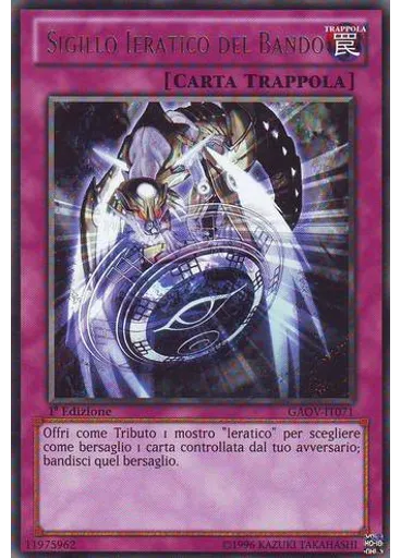 Sigillo Ieratico del Bando