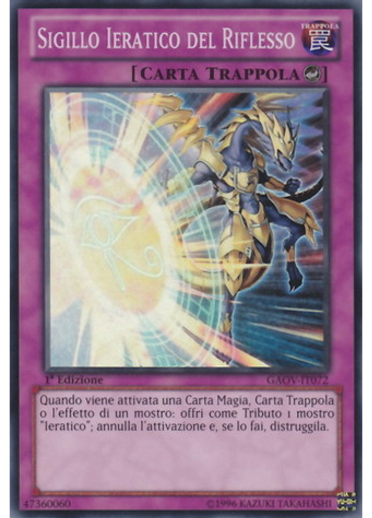 Sigillo Ieratico del Riflesso