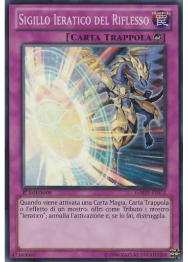 Sigillo Ieratico del Riflesso
