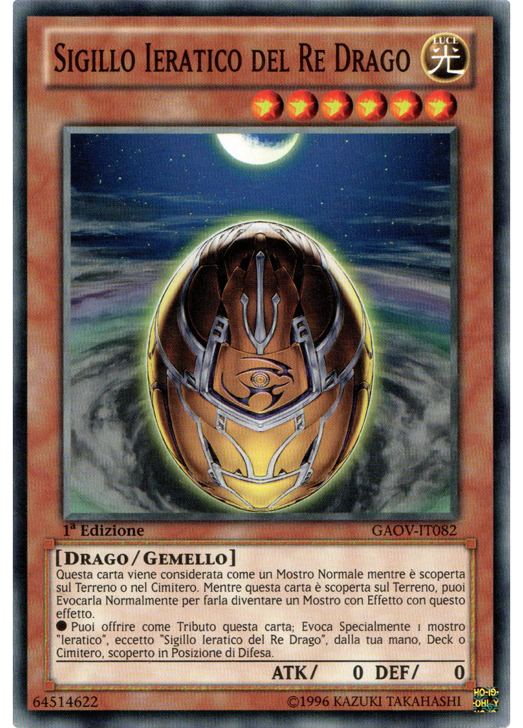Sigillo Ieratico del Re Drago