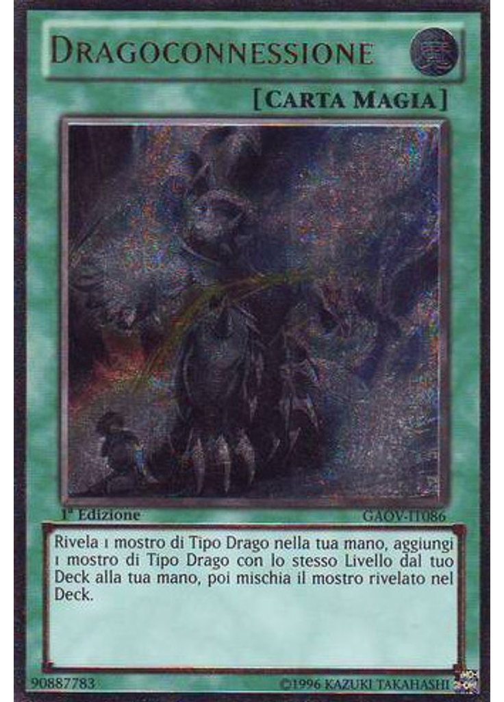 Dragoconnessione (Ultimate Rare 1st Edition)