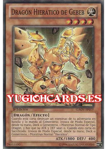 Dragón Hierático de Gebeb