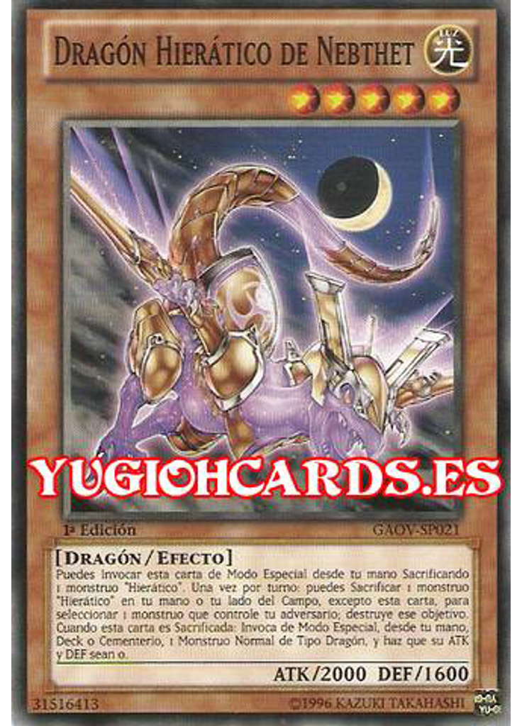 Dragón Hierático de Nebthet