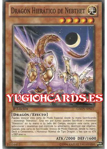 Dragón Hierático de Nebthet