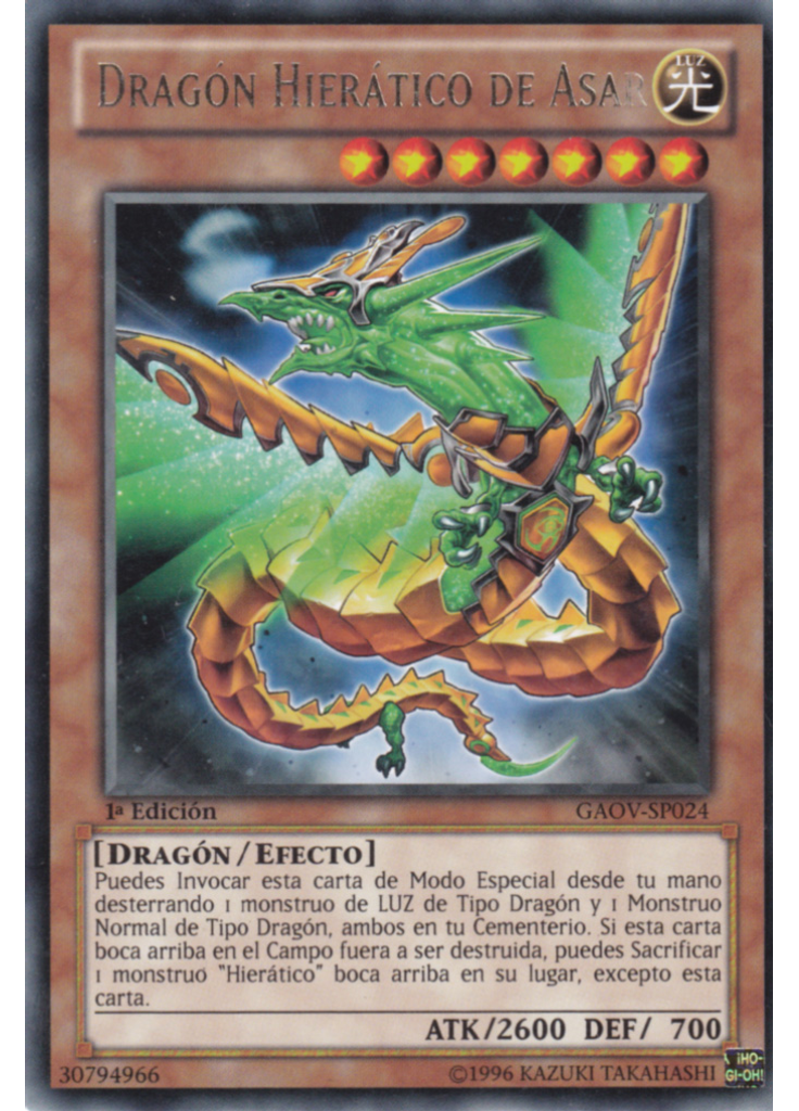 Dragón Hierático de Asar